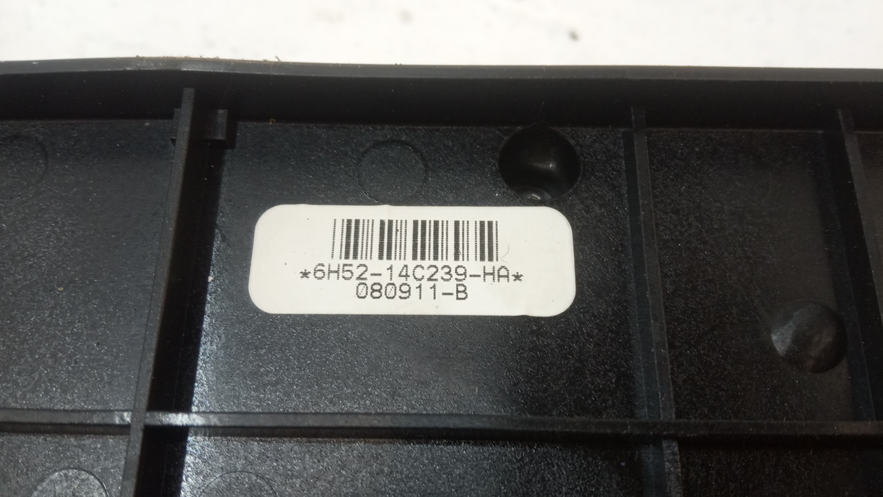 Блок управления климатической установкой