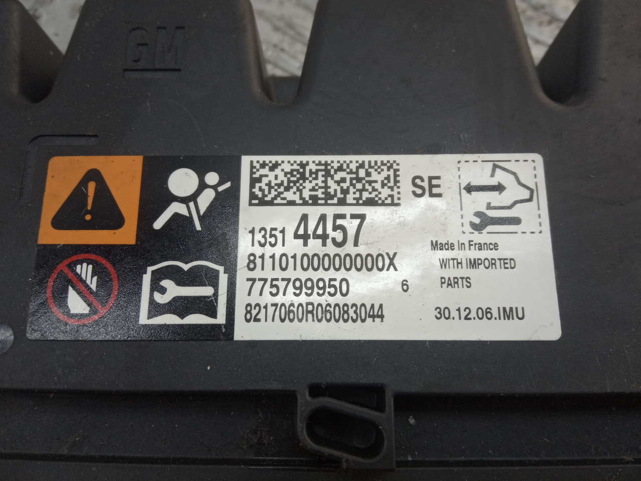 Блок управления подушек безопасности (AIR BAG)