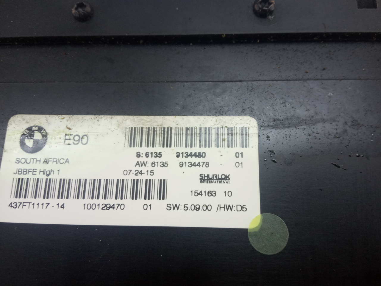 Блок электронный