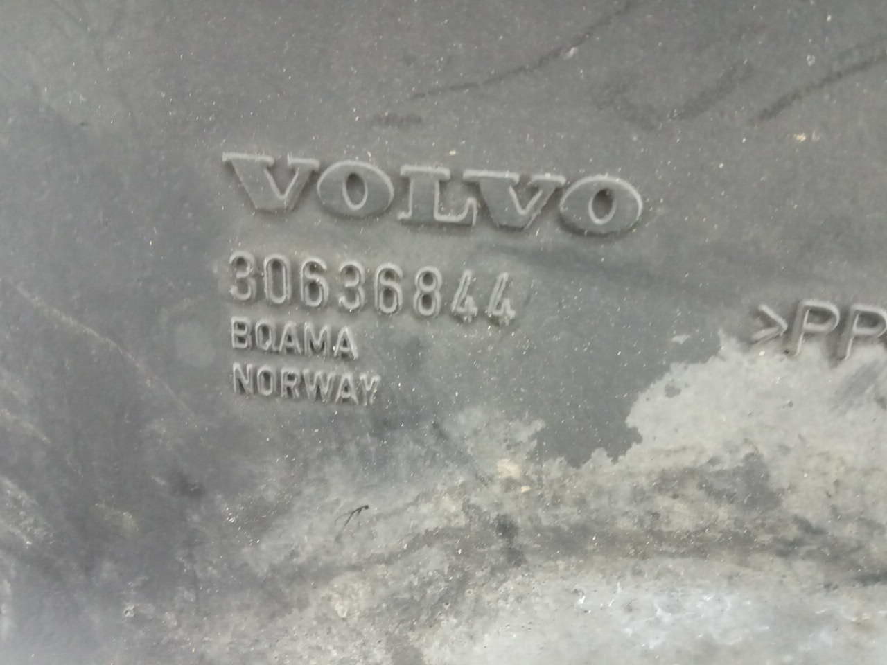 Воздухозаборник