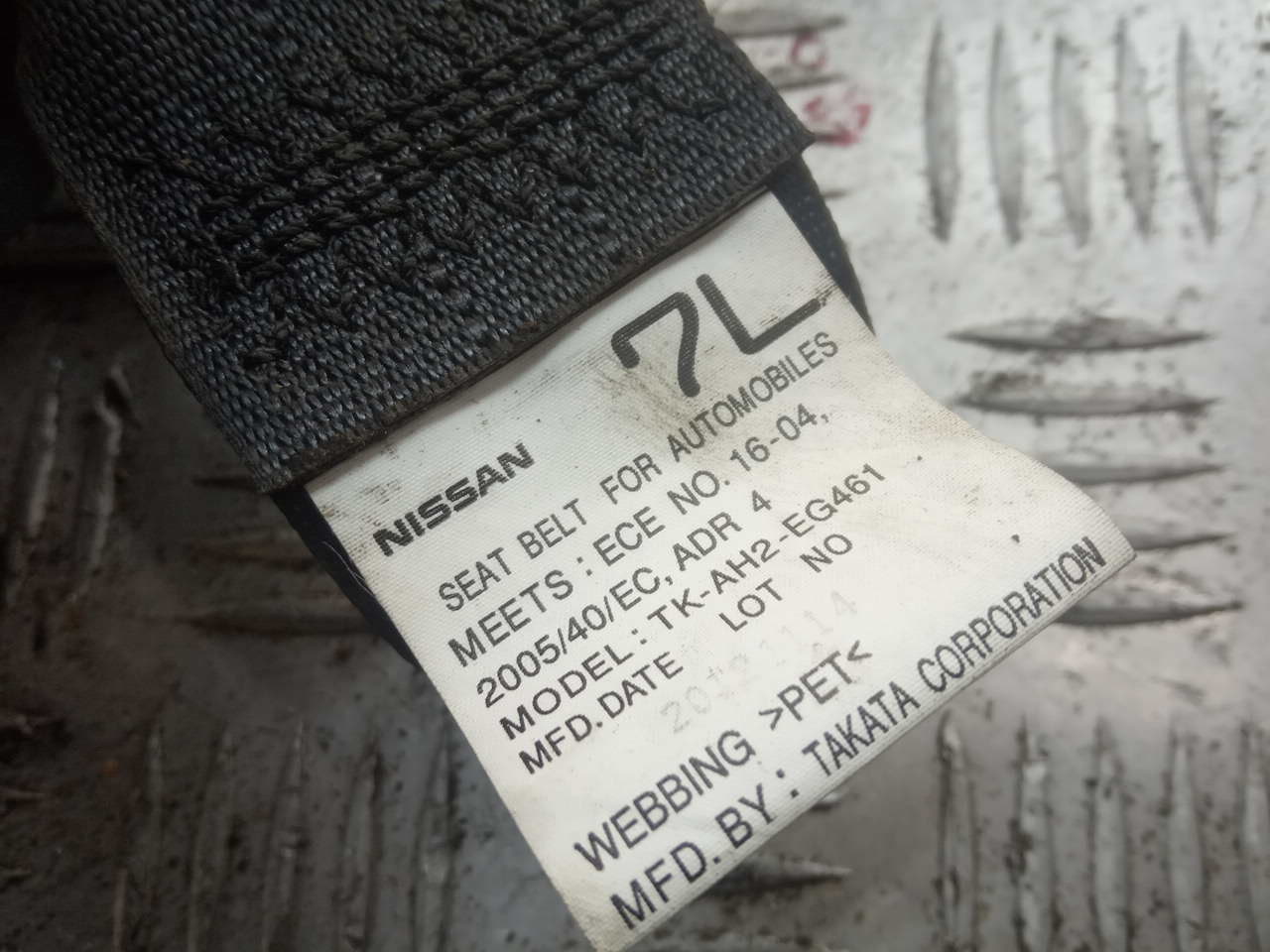 Ремень безопасности с пиропатроном