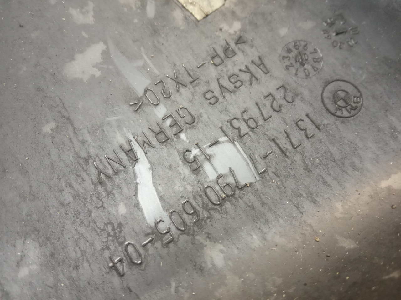 Воздухозаборник