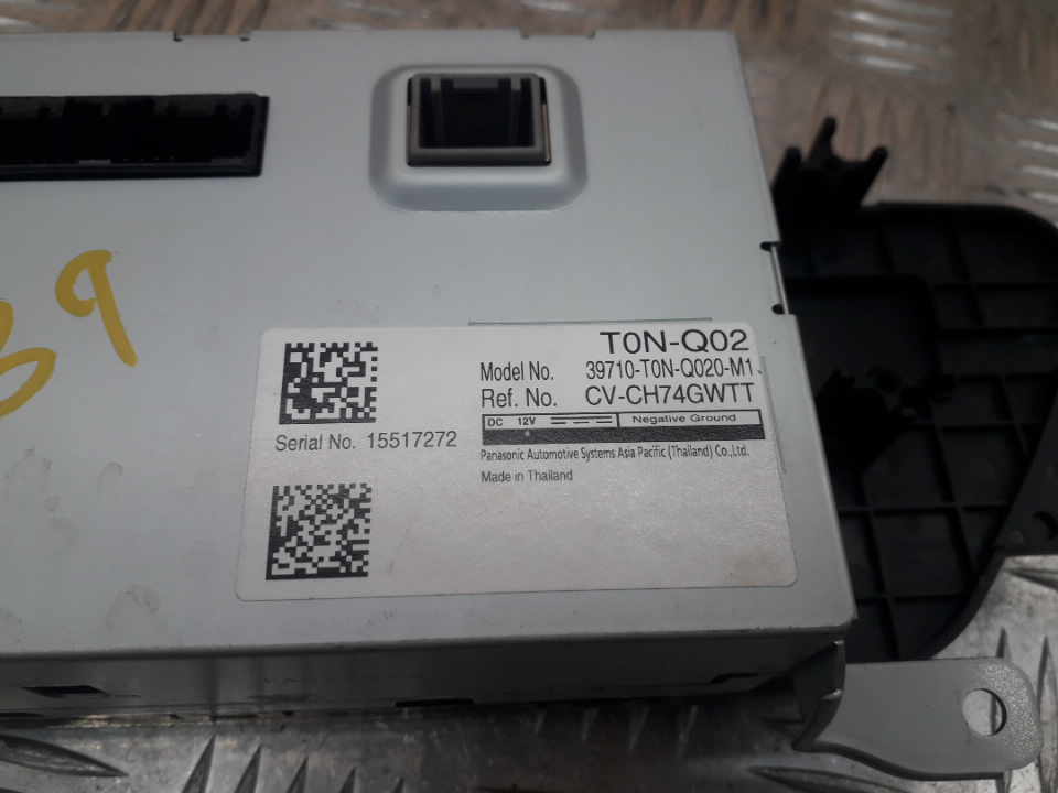 Дисплей информационный