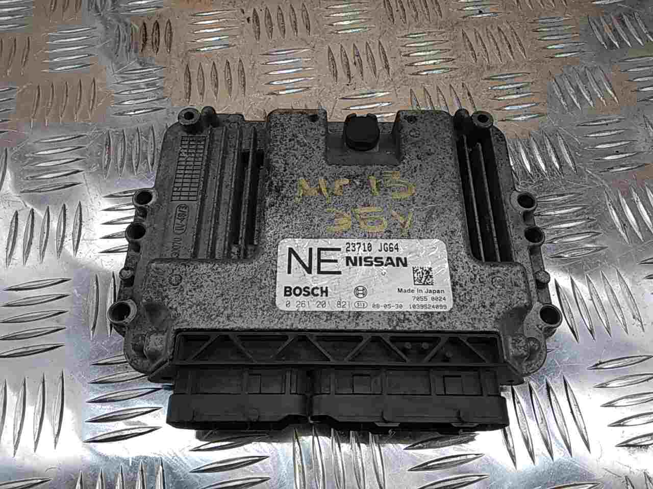 Блок управления двигателем