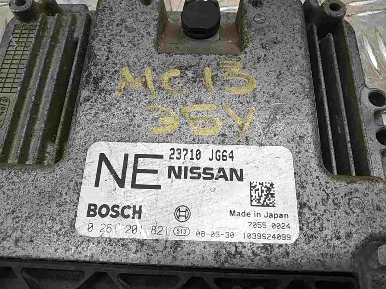 Блок управления двигателем