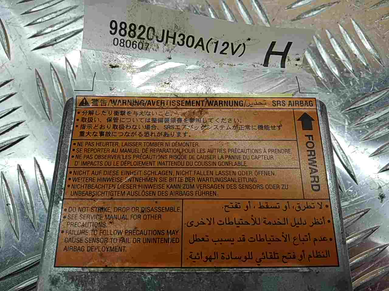 Блок управления подушек безопасности (AIR BAG)