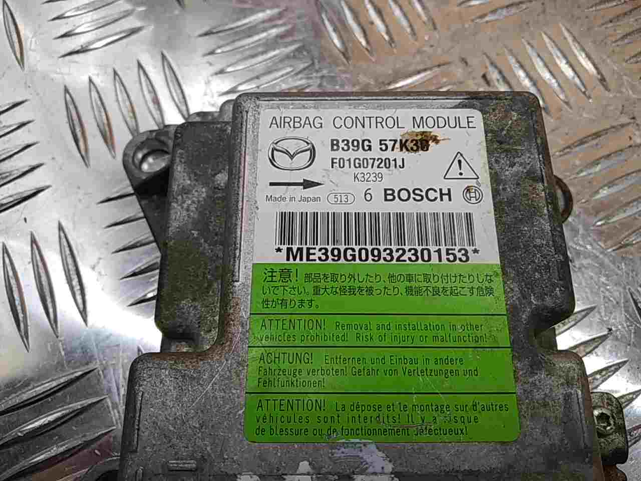 Блок управления подушек безопасности (AIR BAG)