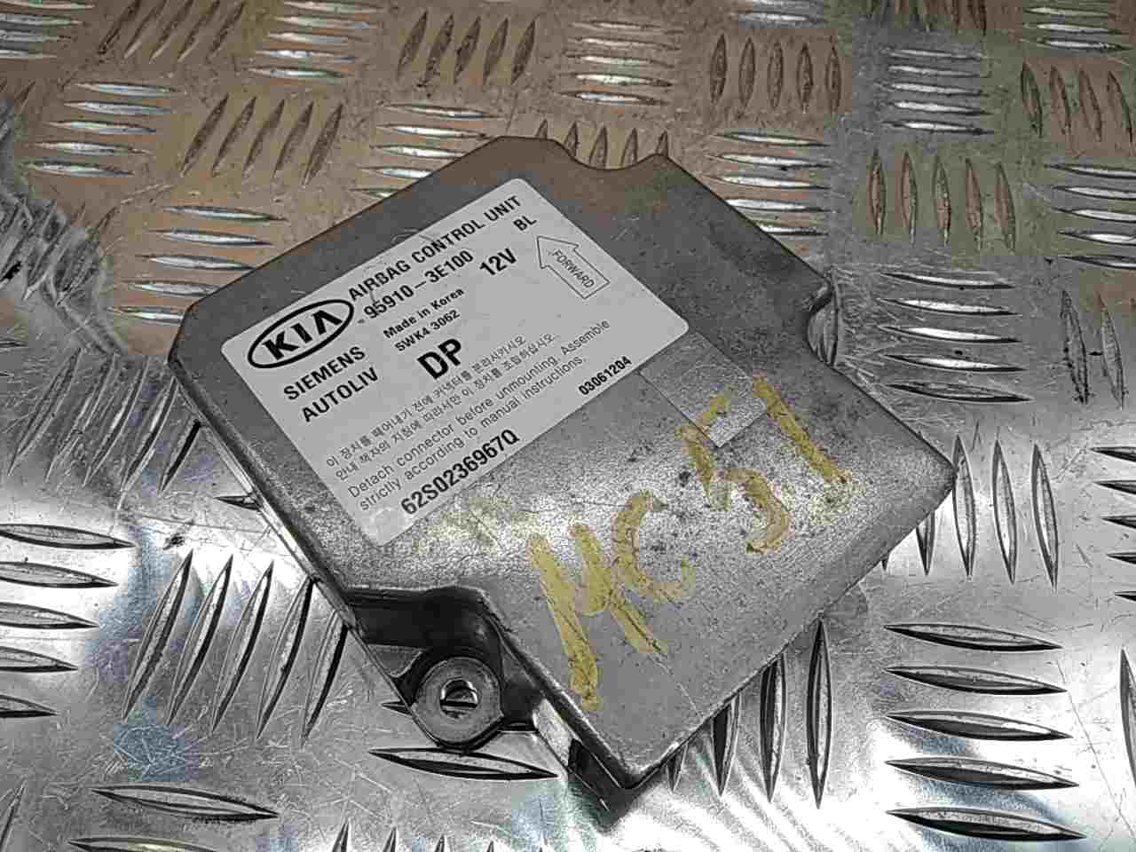 Блок управления подушек безопасности (AIR BAG)