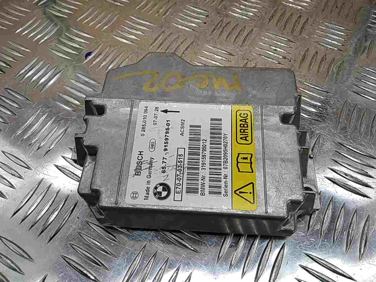 Блок управления подушек безопасности (AIR BAG)
