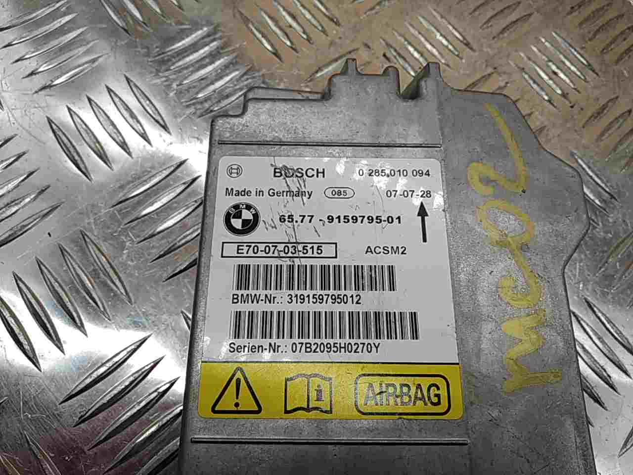 Блок управления подушек безопасности (AIR BAG)