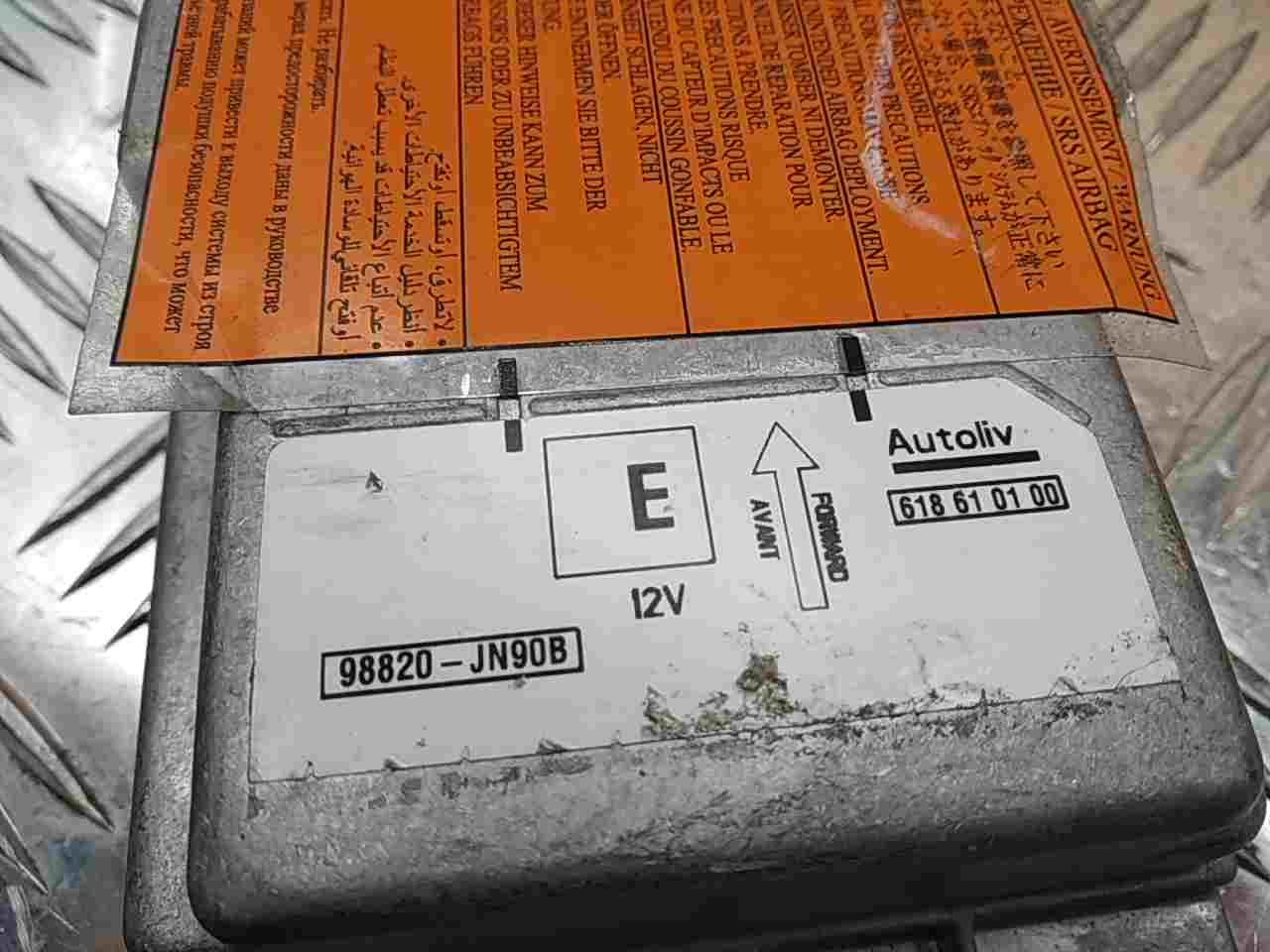 Блок управления подушек безопасности (AIR BAG)