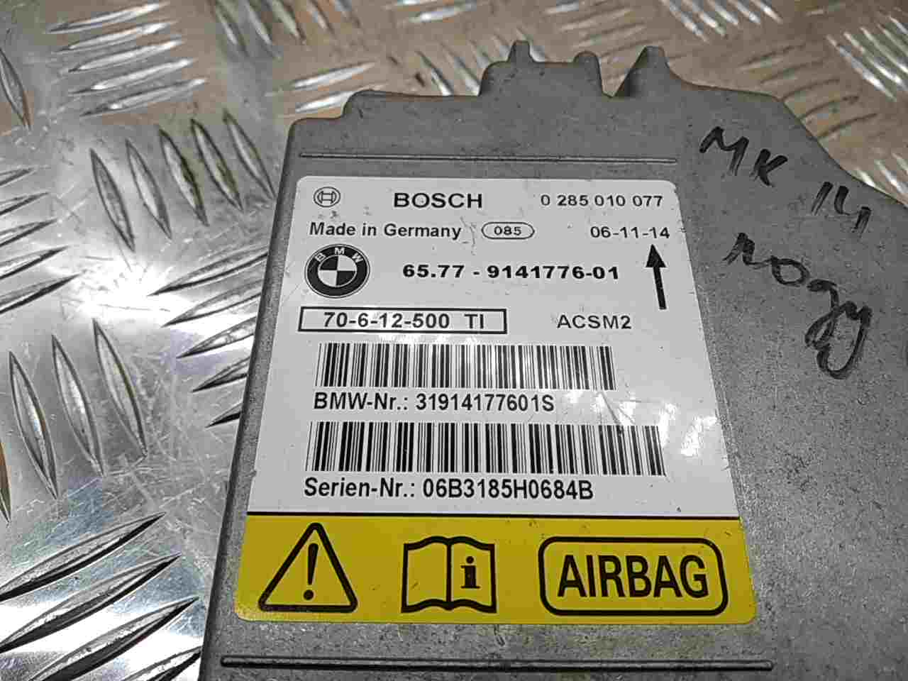 Блок управления подушек безопасности (AIR BAG)