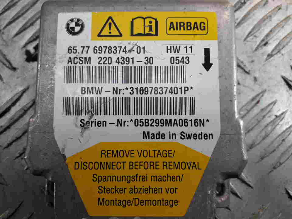 Блок управления подушек безопасности (AIR BAG)