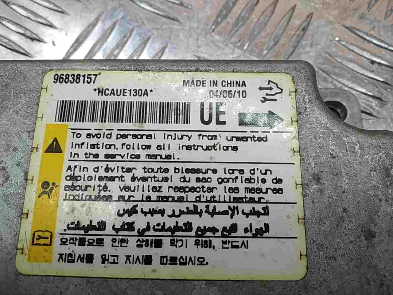 Блок управления подушек безопасности (AIR BAG)