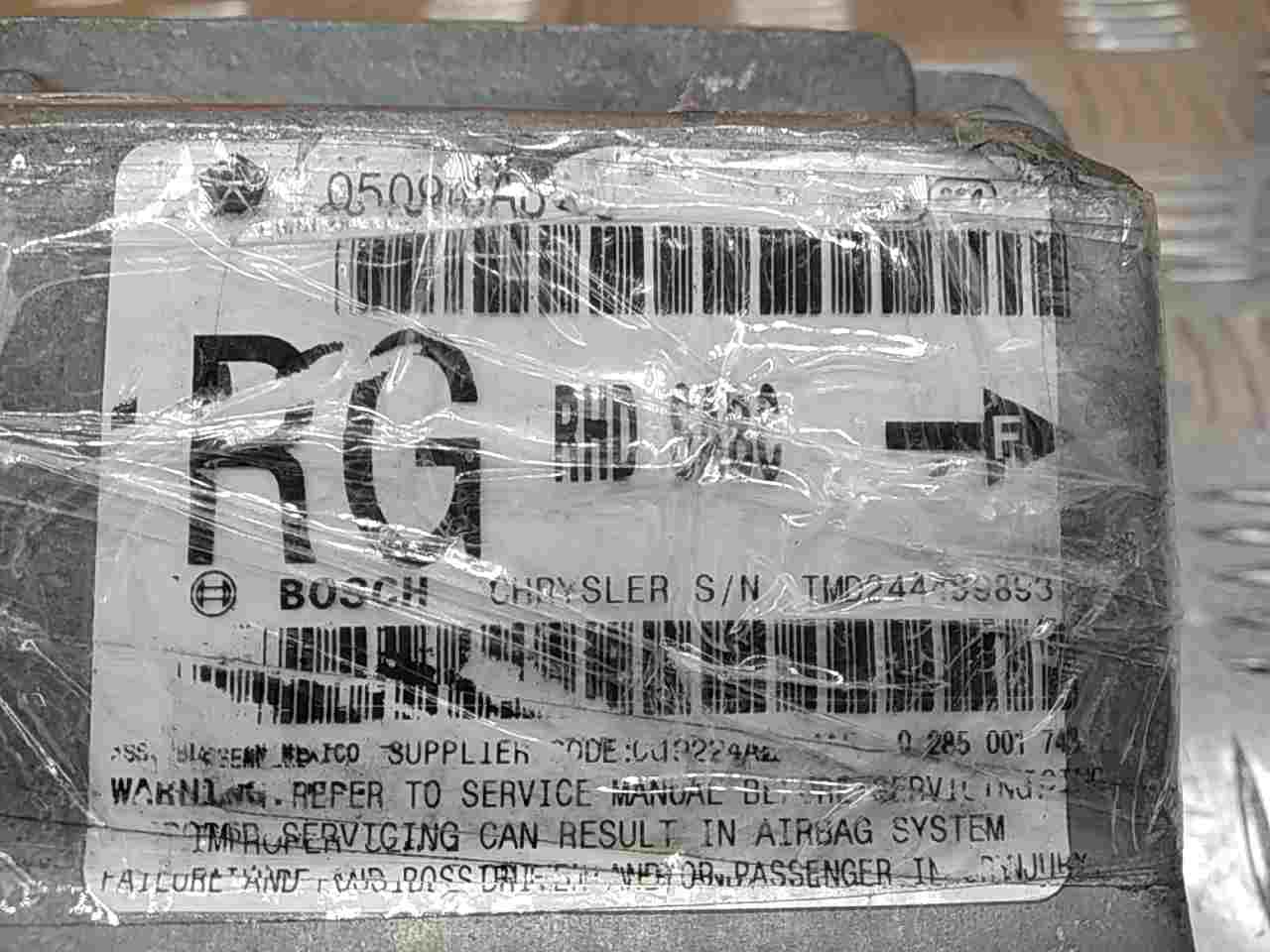 Блок управления подушек безопасности (AIR BAG)