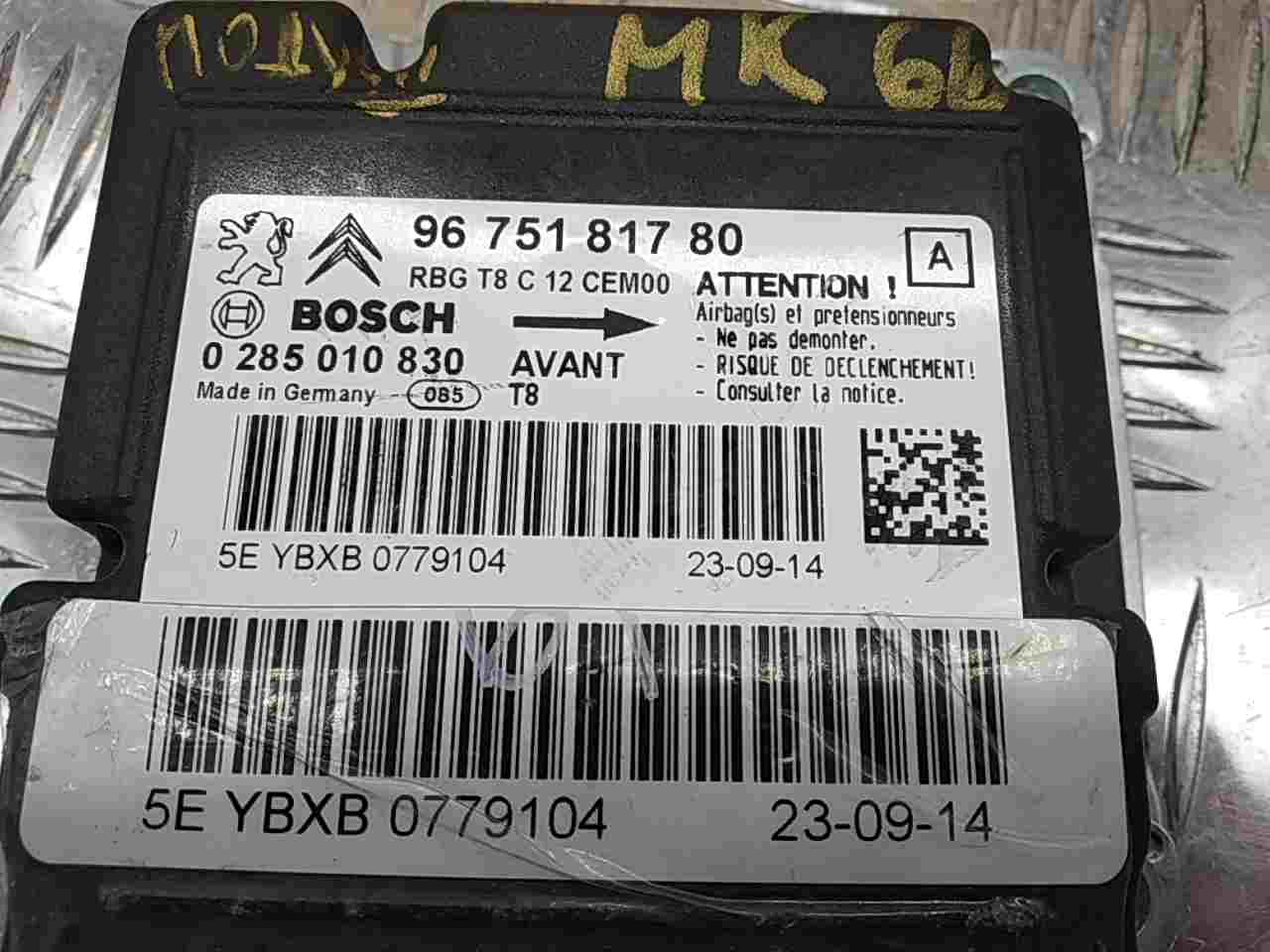Блок управления подушек безопасности (AIR BAG)