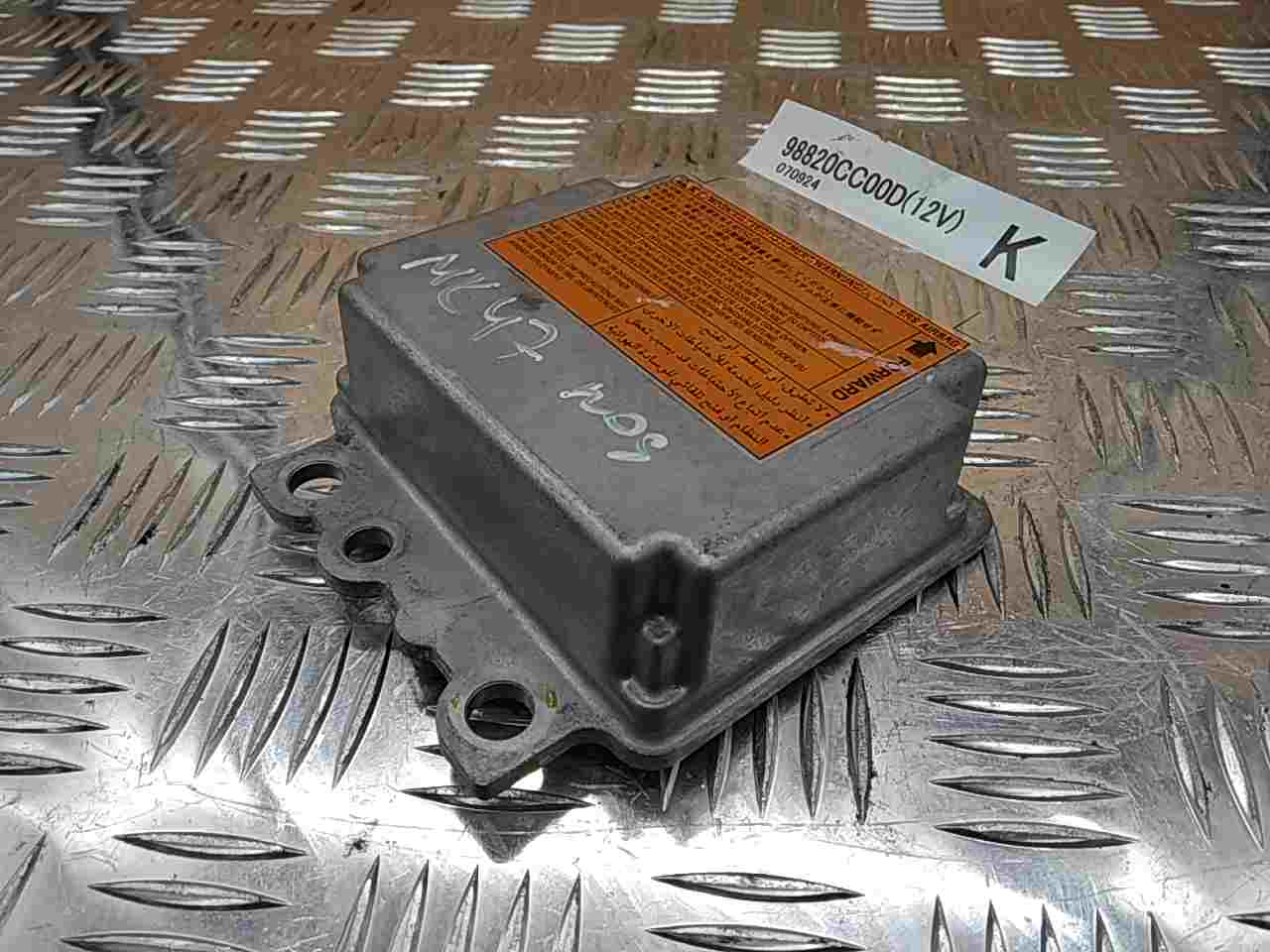 Блок управления подушек безопасности (AIR BAG)