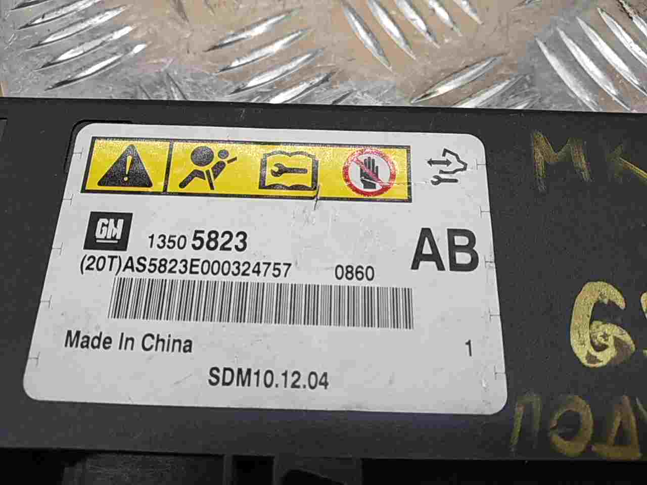 Блок управления подушек безопасности (AIR BAG)