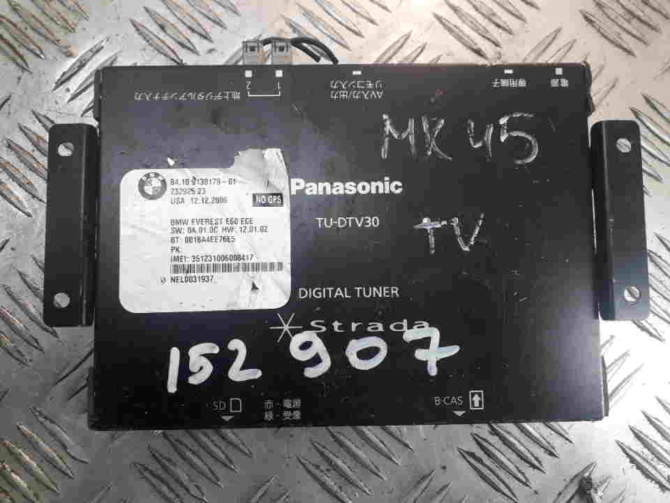 Блок электронный