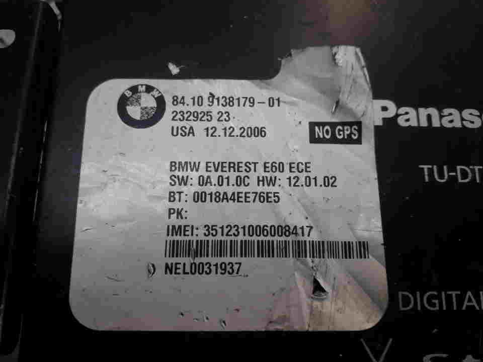 Блок электронный