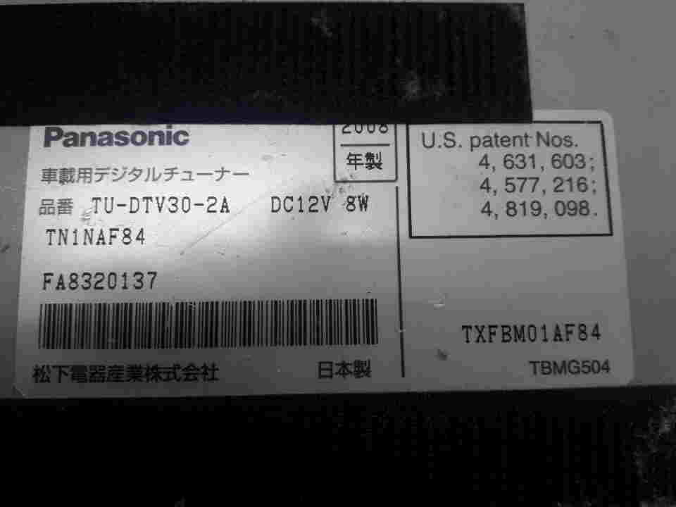 Блок электронный