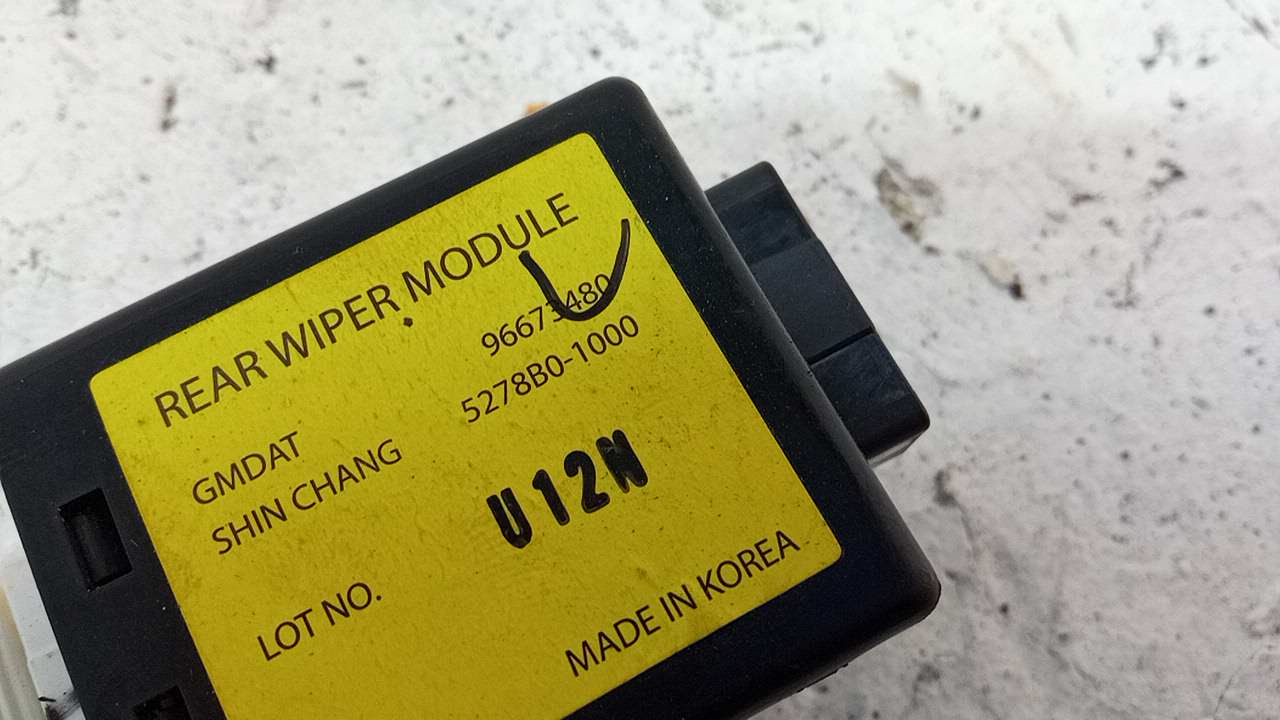 Блок электронный