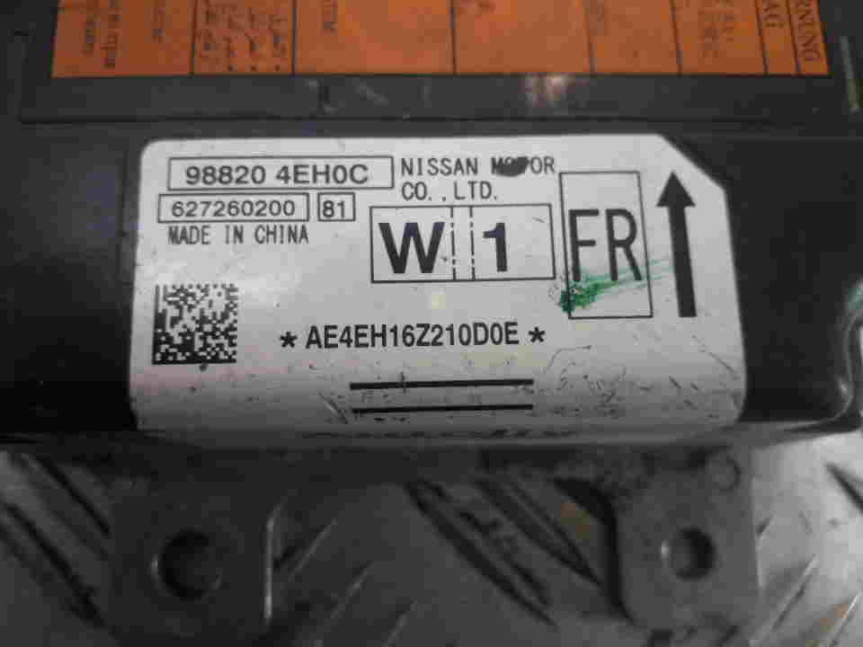 Блок управления подушек безопасности (AIR BAG)