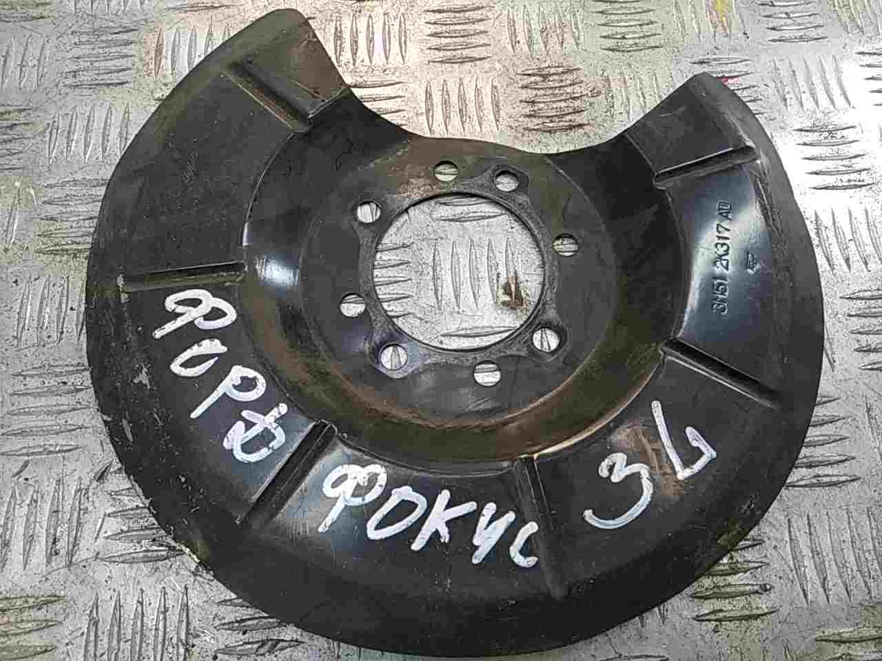 Пыльник тормозного диска