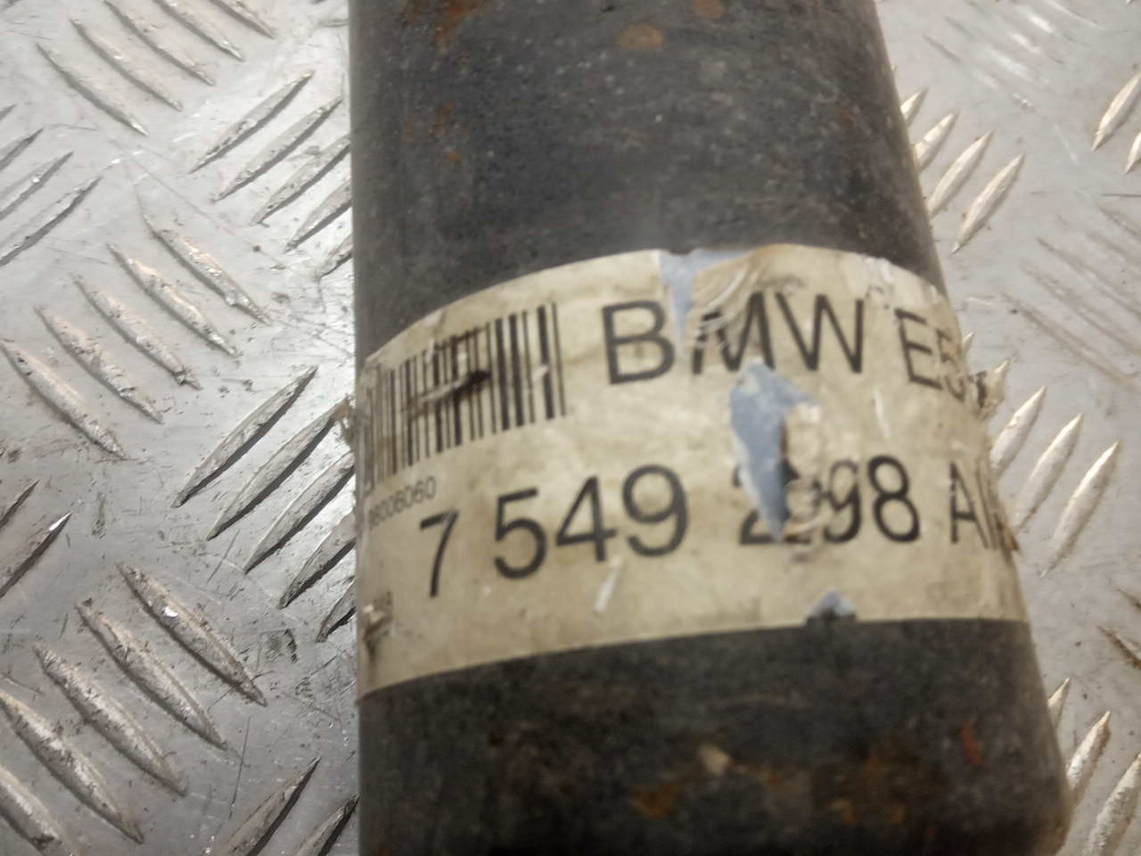 Вал карданный