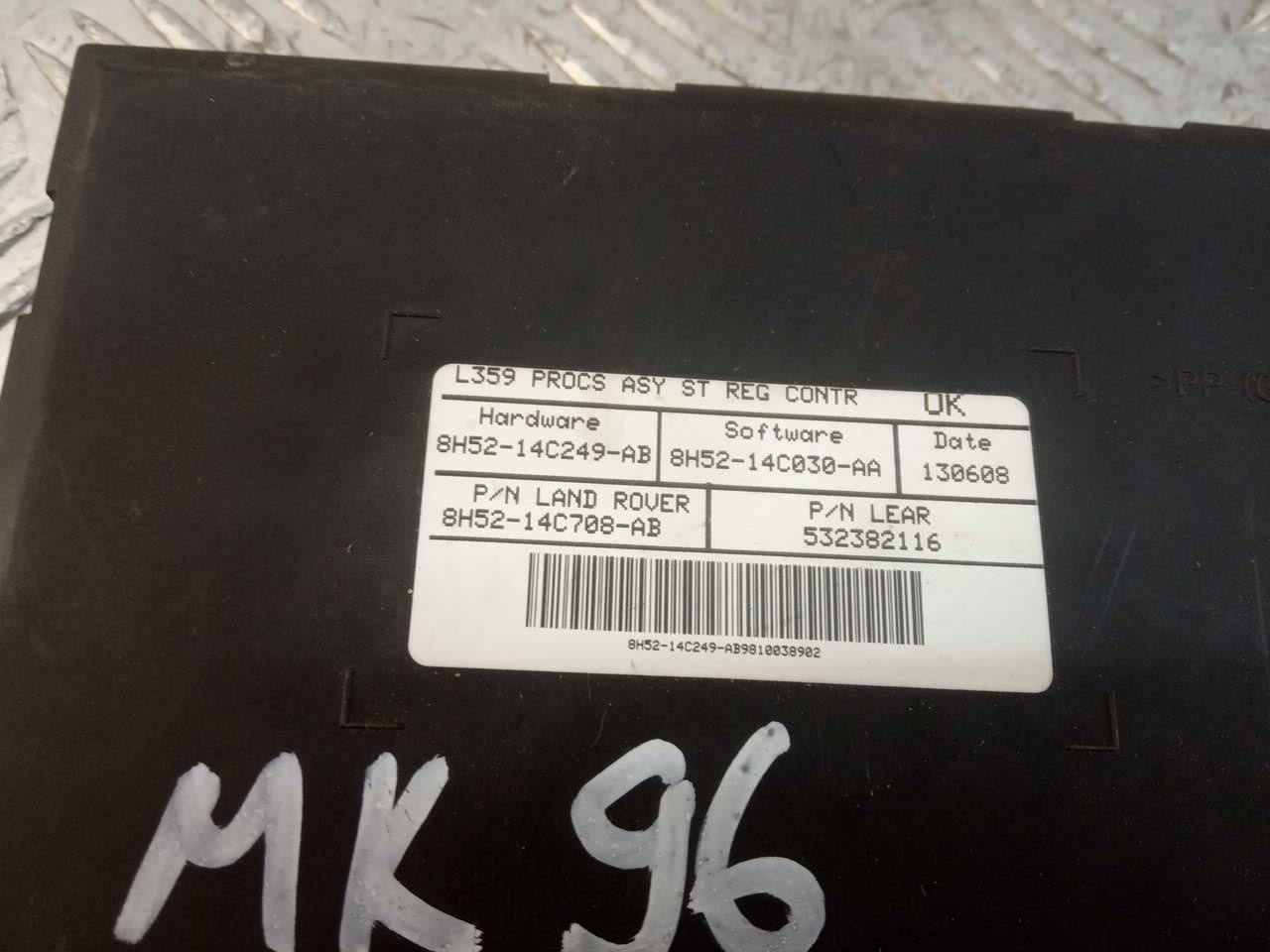 Блок электронный