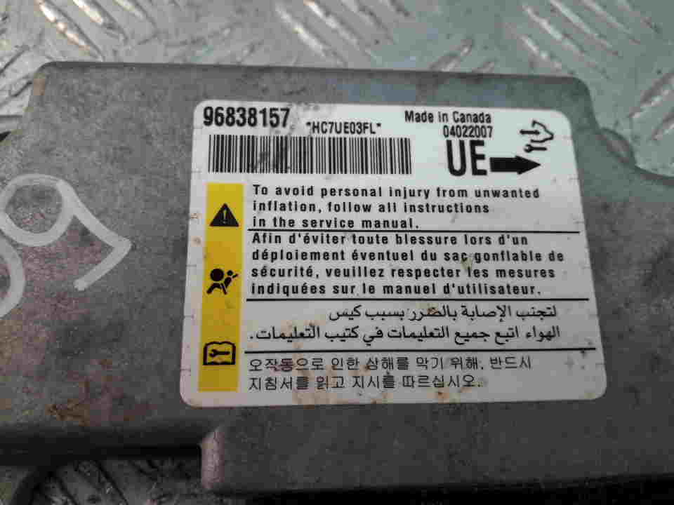 Блок управления подушек безопасности (AIR BAG)