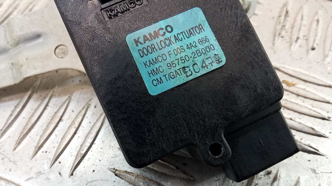 Активатор замка багажника
