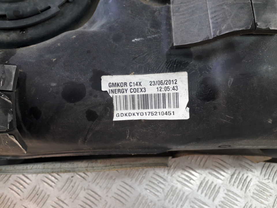 Бак топливный