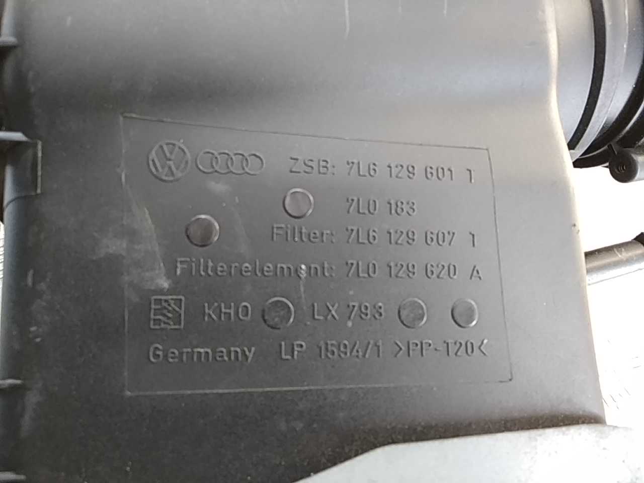 Корпус воздушного фильтра