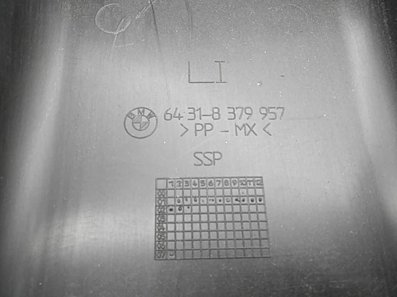 Корпус салонного фильтра