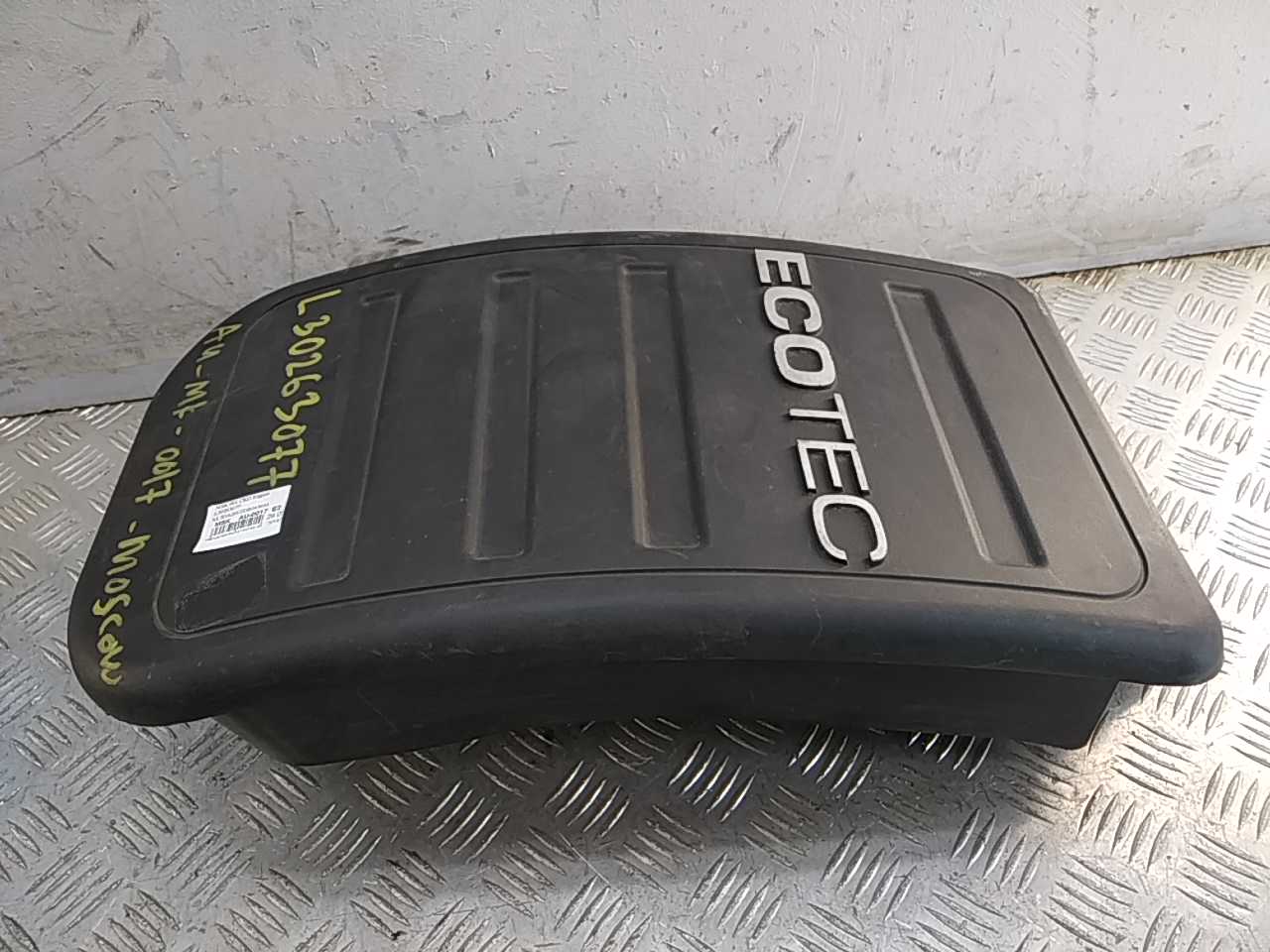 Резонатор воздушного фильтра