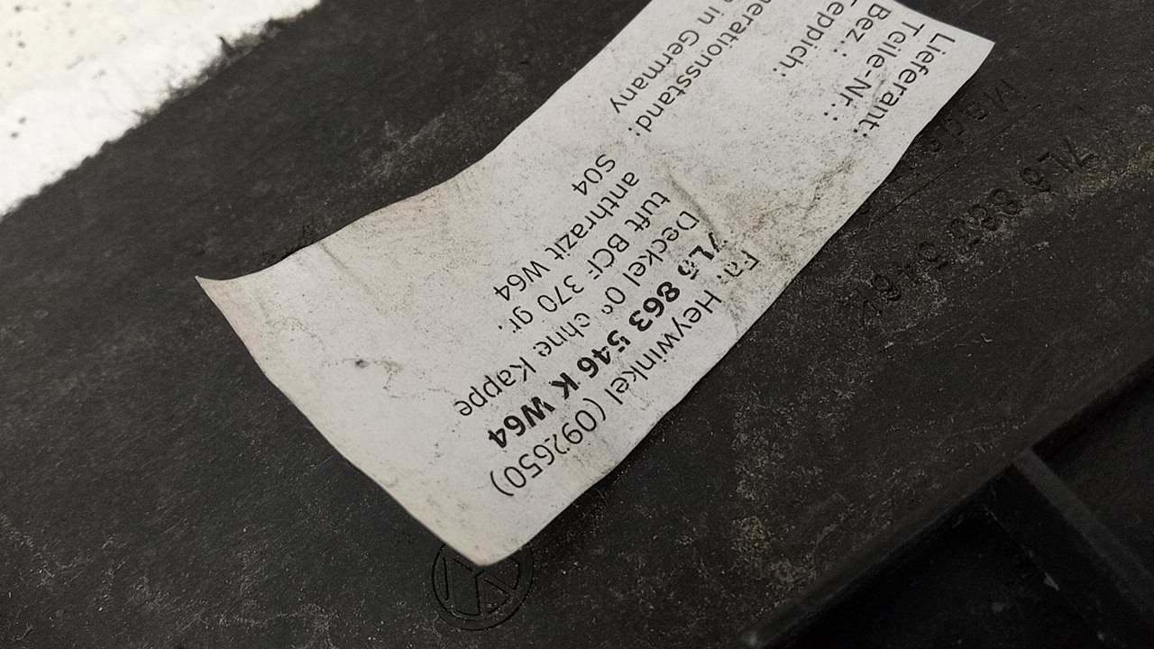 Пол багажника