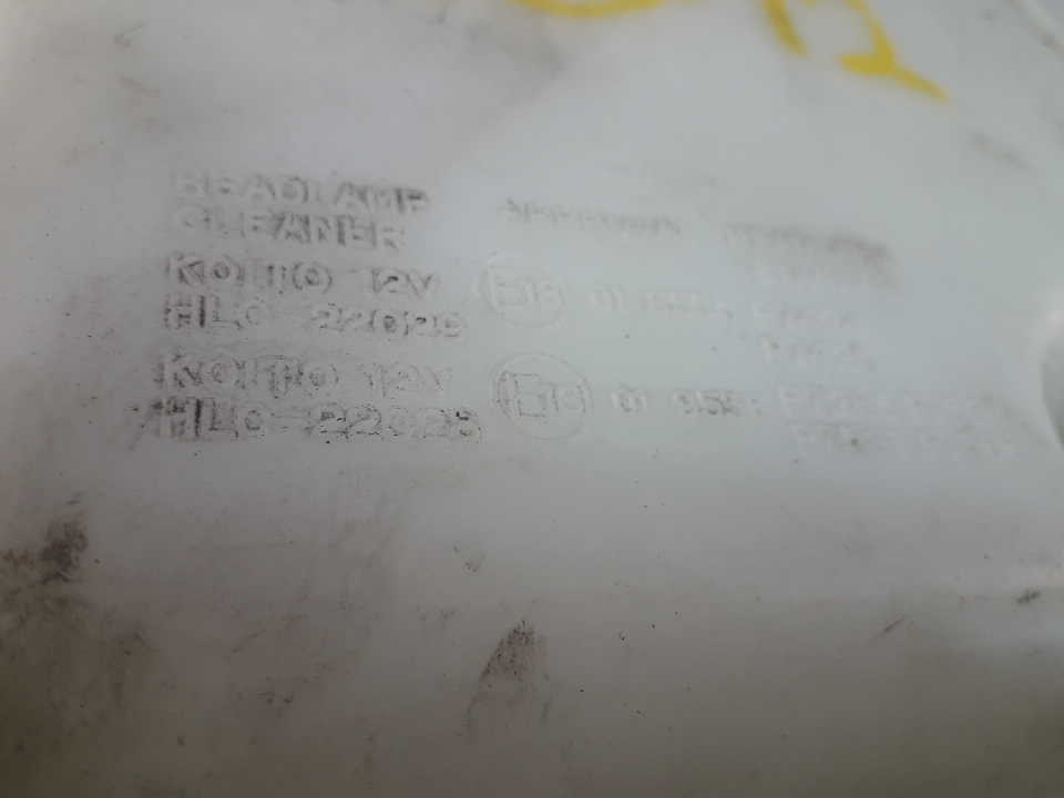 Бачок омывателя лобового стекла