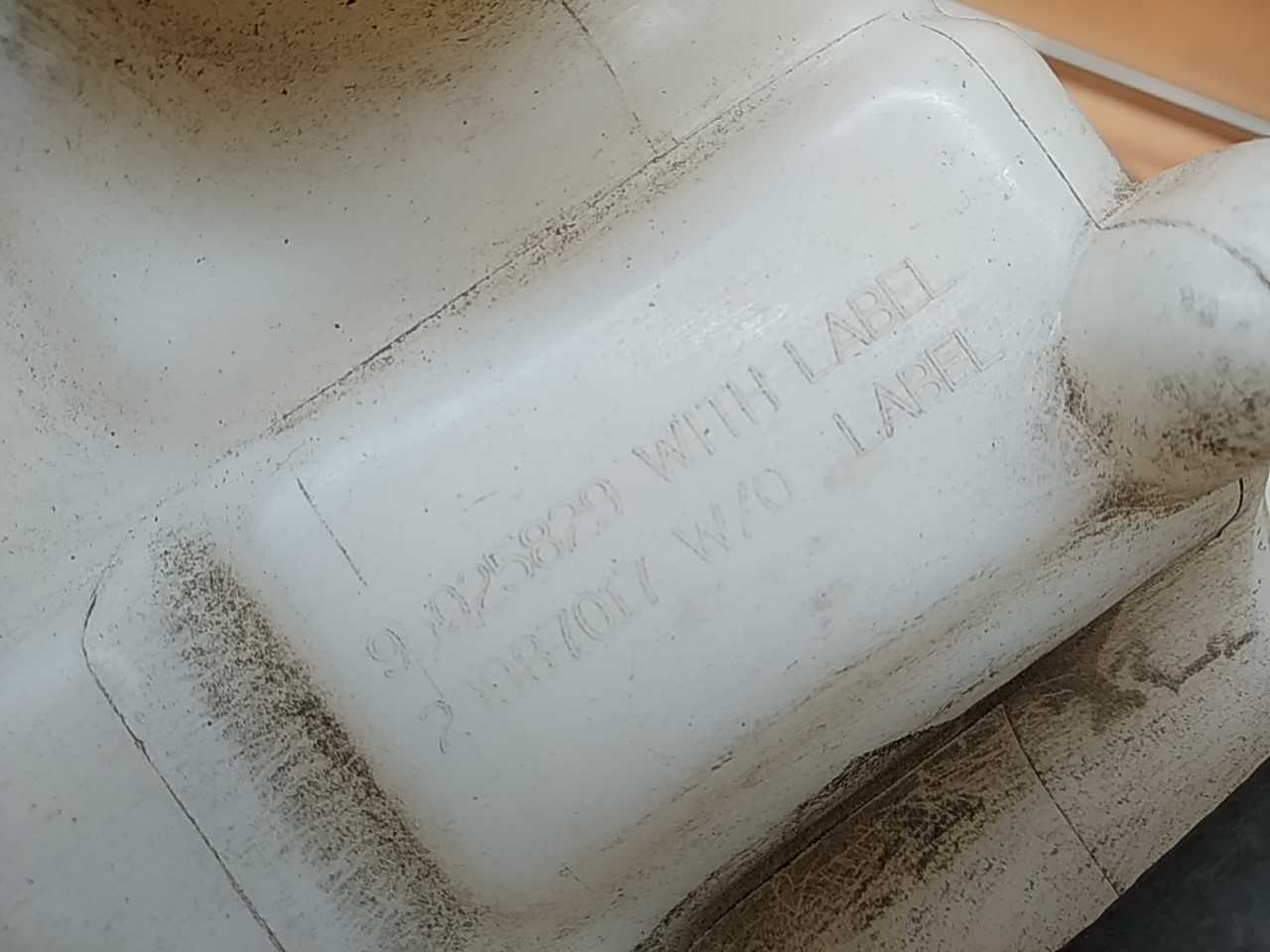 Бачок расширительный