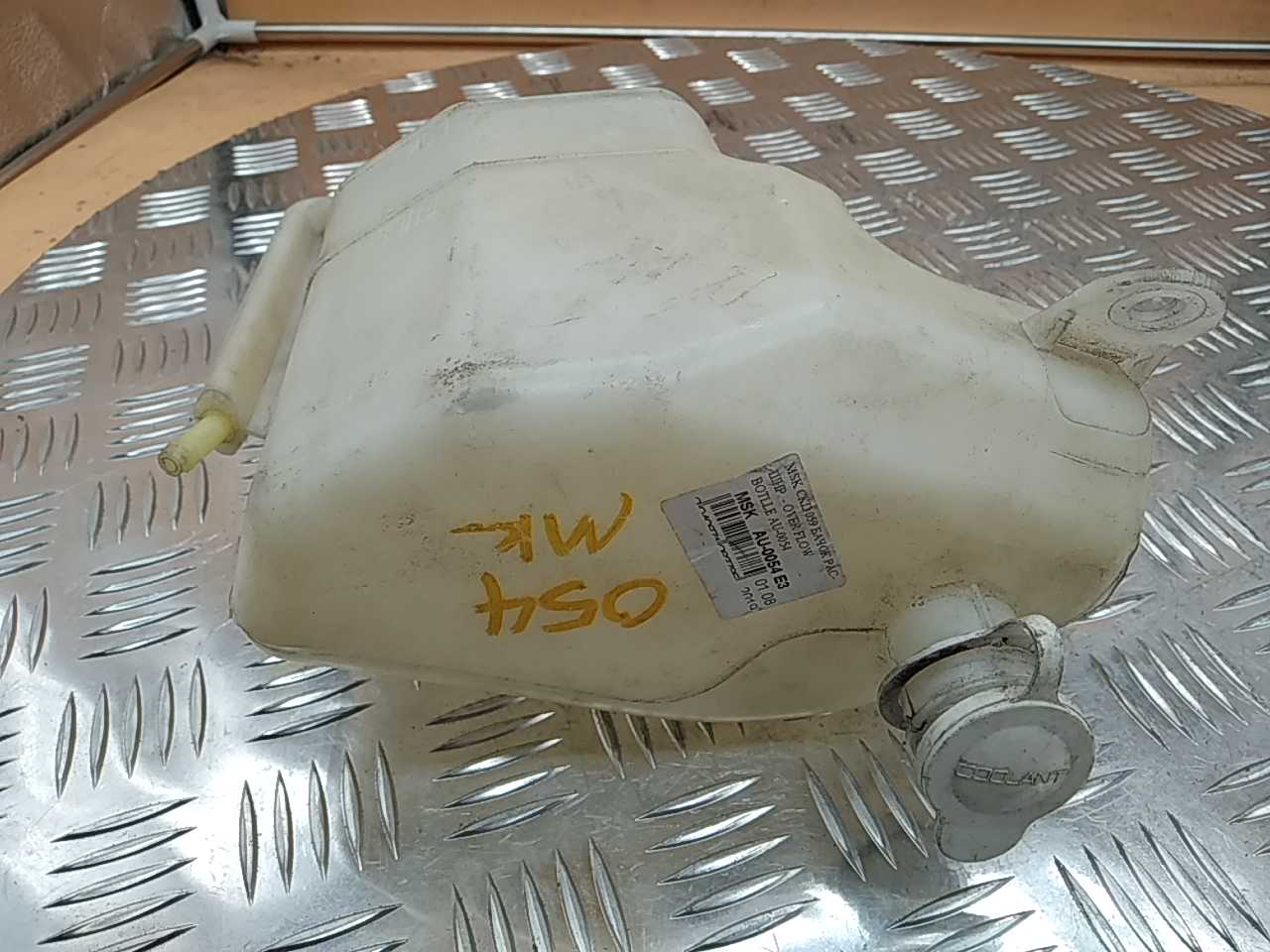 Бачок расширительный