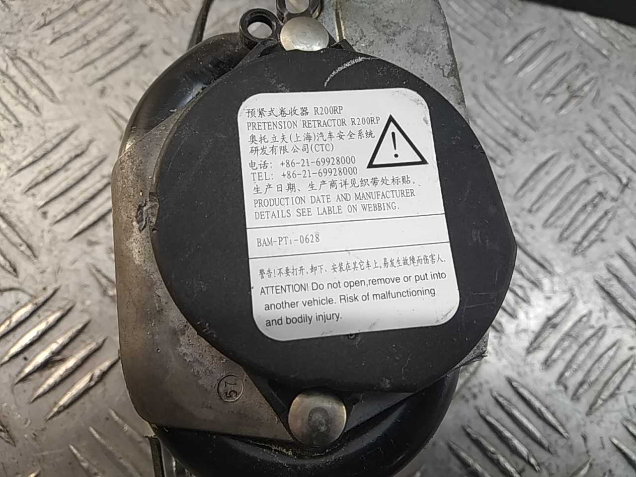 Ремень безопасности с пиропатроном