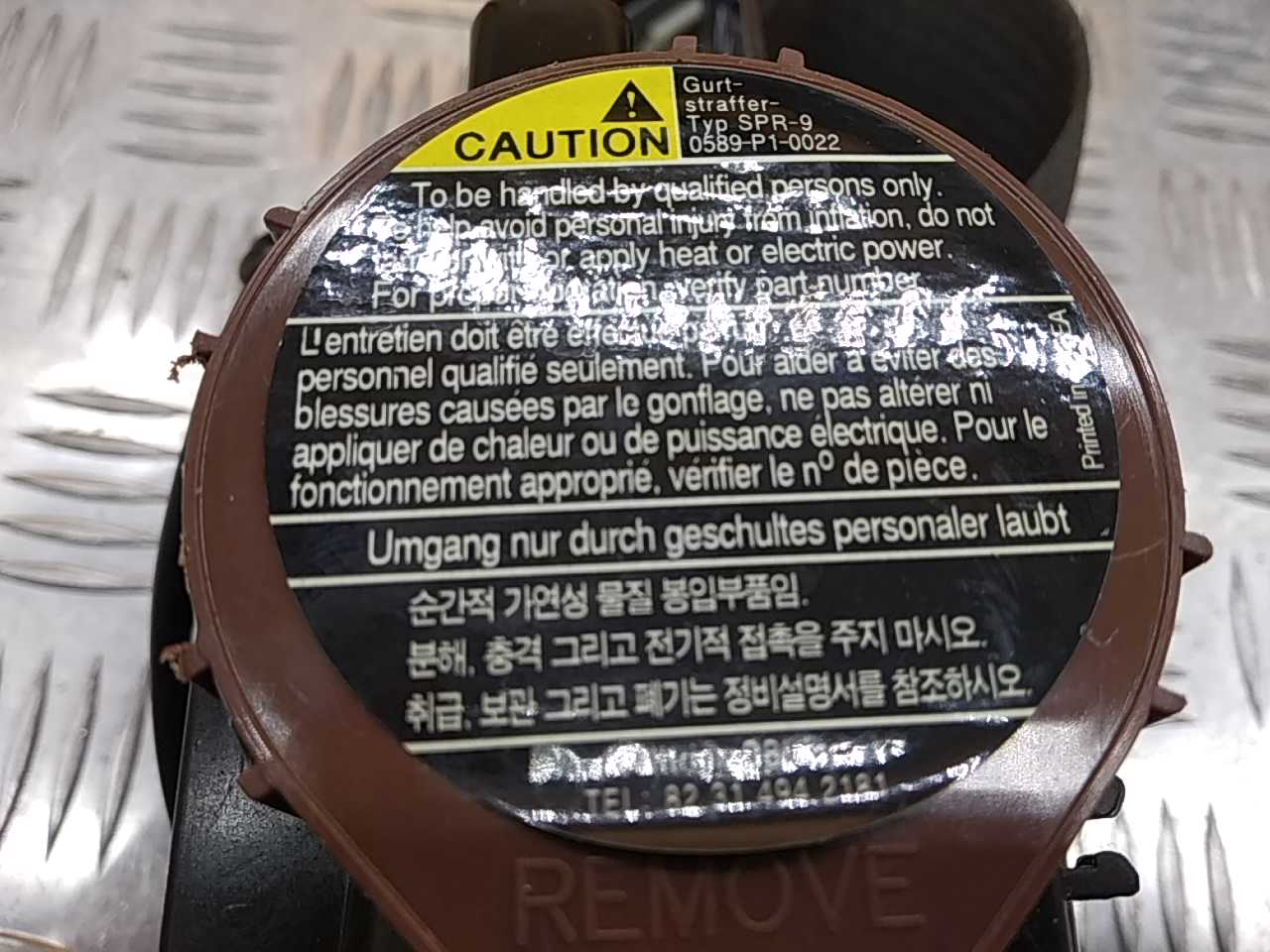 Ремень безопасности с пиропатроном