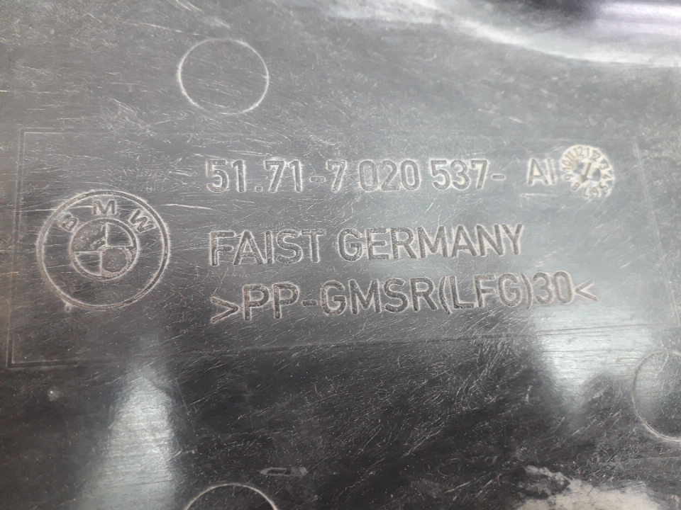 Пыльник двигателя нижний левый