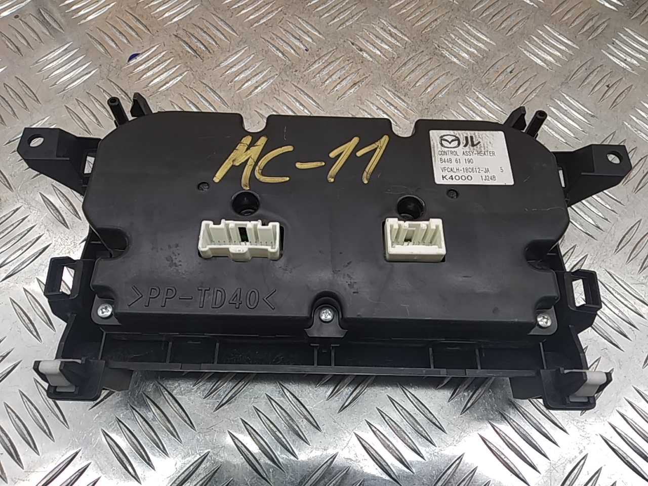 Блок управления климатической установкой