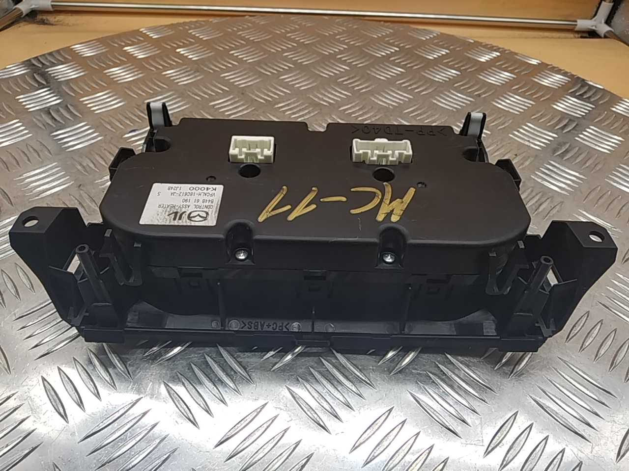 Блок управления климатической установкой