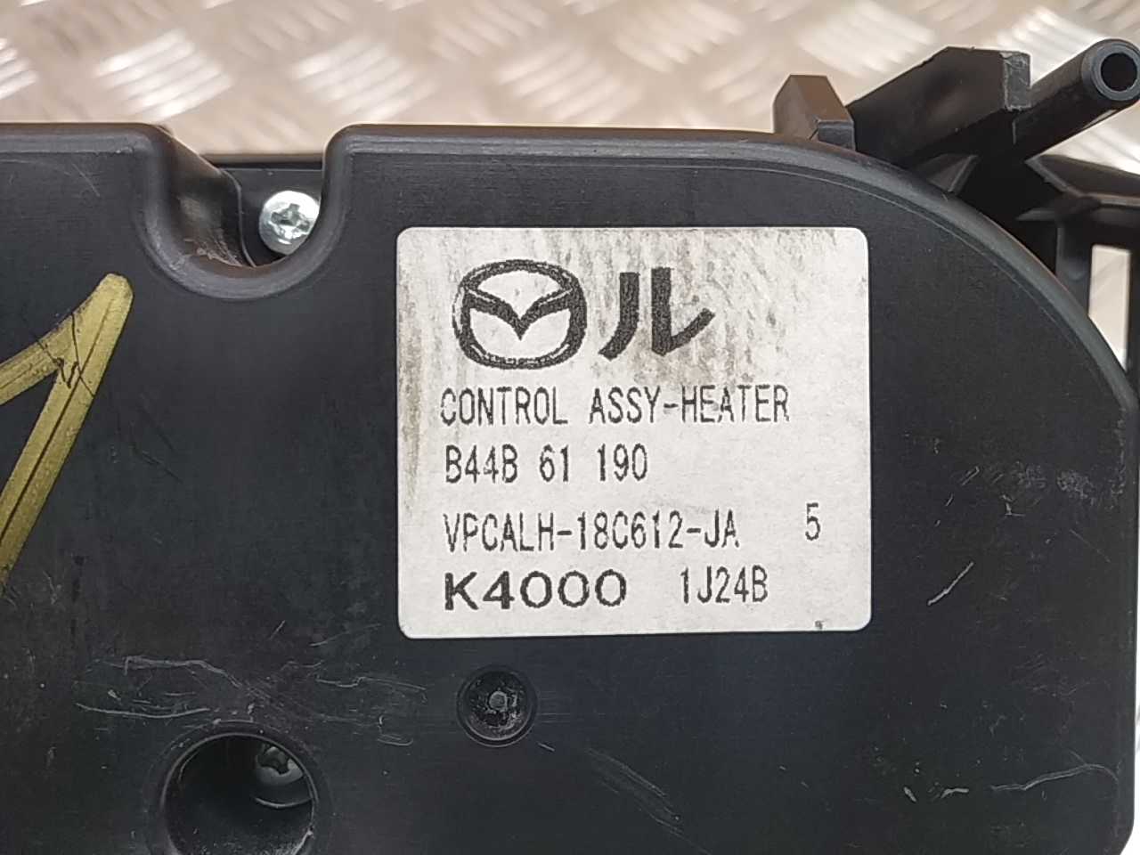 Блок управления климатической установкой