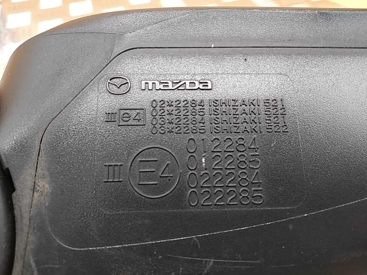 Зеркало правое электрическое