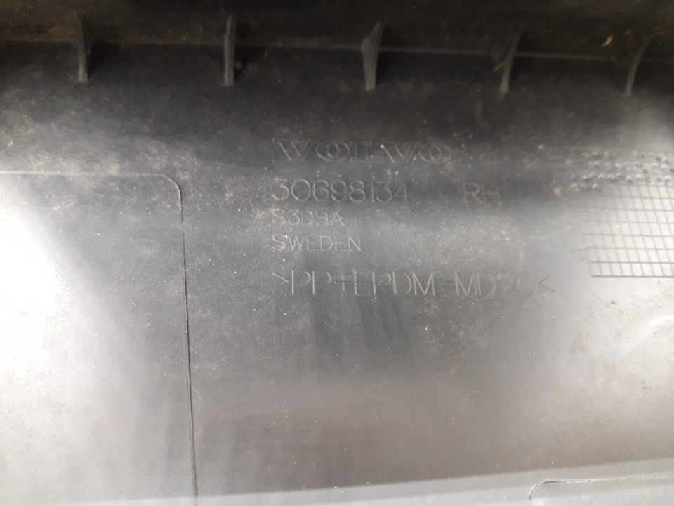 Планка под фонарь правая