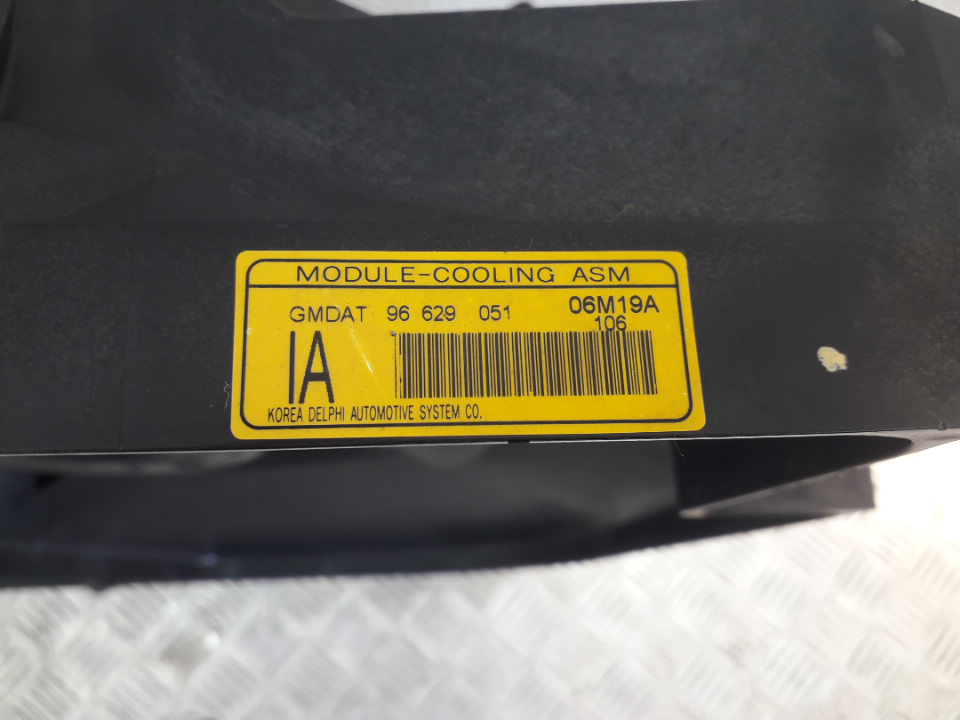 Вентилятор радиатора