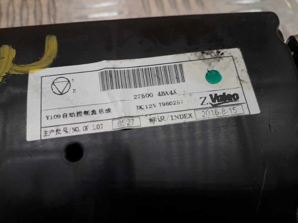 Блок управления климатической установкой